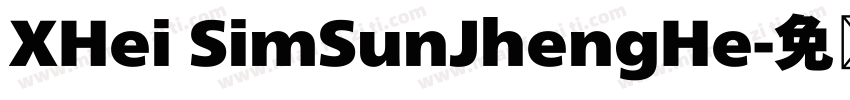 XHei SimSunJhengHe字体转换